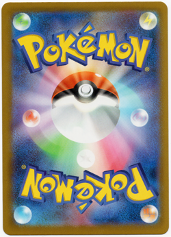 Cinccino ex 071/083 M4: Ninja Spinner Holo NM (Japanese) Pokemon TCG - Image 2