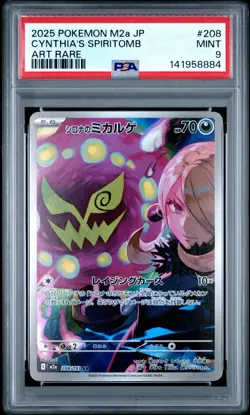 2025 POKEMON JAPANESE MEGA DREAM EX ART RARE #208 CYNTHIA'S SPIRITOMB PSA 9 - Image 1