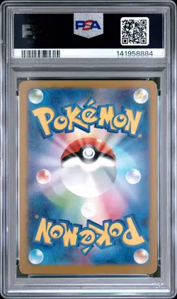 2025 POKEMON JAPANESE MEGA DREAM EX ART RARE #208 CYNTHIA'S SPIRITOMB PSA 9 - Image 2