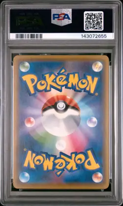2016 POKEMON JAPANESE EXPANSION 20TH ANNIVERSARY 1ST EDITION #059 ONIX PSA 8 - Image 2
