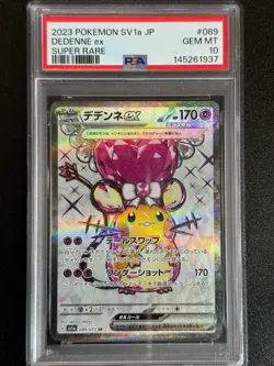 26577# PSA 10 Dedenne EX #089 SR Sv1a Pokemon Japanese Triplet Beat 2023 TCG - Image 1