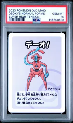 2023 POKEMON OLD MAID SUPER HIGH TENSION DEOXYS NORMAL FORME PSA 10 - Image 1