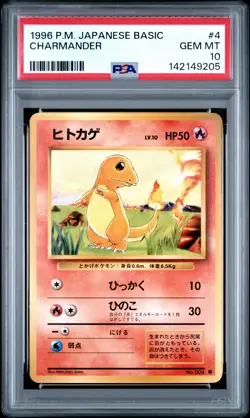 1996 POKEMON BASE SET JAPANESE #4 CHARMANDER PSA 10 - Image 1