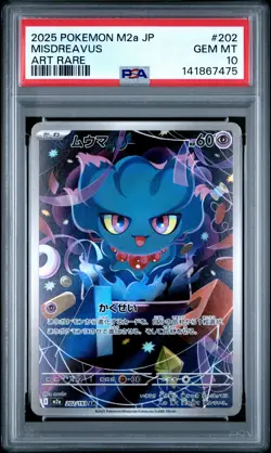 2025 POKEMON JAPANESE M2A-MEGA DREAM EX ART RARE #202 MISDREAVUS PSA 10 - Image 1