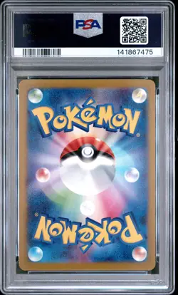 2025 POKEMON JAPANESE M2A-MEGA DREAM EX ART RARE #202 MISDREAVUS PSA 10 - Image 2
