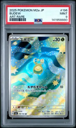 2025 POKEMON JAPANESE M2A-MEGA DREAM EX ART RARE #196 BUDEW PSA 9 - Image 1