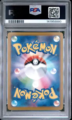 2025 POKEMON JAPANESE M2A-MEGA DREAM EX ART RARE #196 BUDEW PSA 9 - Image 2