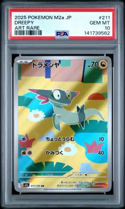2025 POKEMON JPN M2A-MEGA DREAM EX ART RARE #211 DREEPY PSA 10 - Image 1