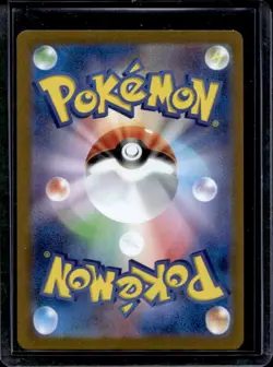 2025 Pokemon Mega Brave Absol ex Special Art Rare #089/063 - Image 2