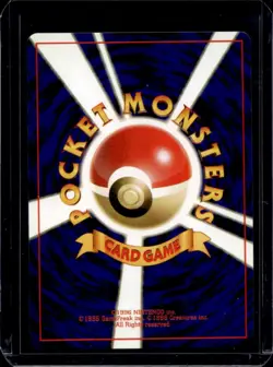 1997 Pokemon Team Rocket JP Dark Charmeleon #005 - Image 2