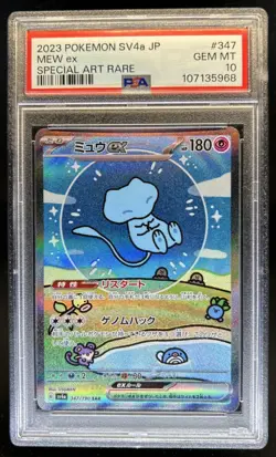 2023 Pokemon SV Shiny Treasure ex JP Mew #347/190 PSA 10 GEM MINT - Image 1