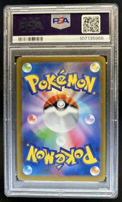2023 Pokemon SV Shiny Treasure ex JP Mew #347/190 PSA 10 GEM MINT - Image 2