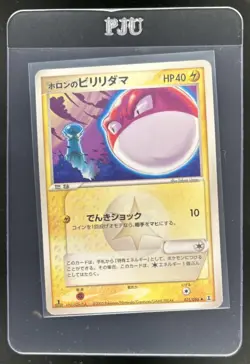 2005 Pokemon Holon Research Tower Japanese Holon's Voltorb #031/086 - Image 1
