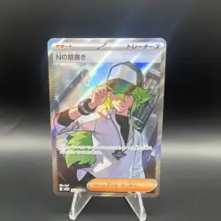 Pokemon N's Plot Trainer Super Rare Full Art Holo 165/086 SV11B Japanese - Image 1