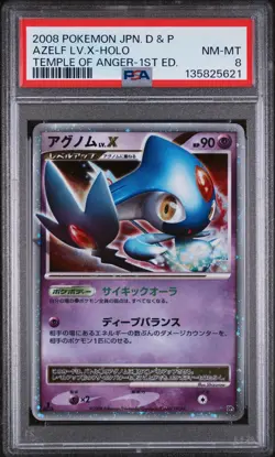 2008 POKEMON JPN DIAMOND & PEARL TEMPLE OF ANGER 1ST ED AZELF LV.X-HOLO PSA 8 - Image 1