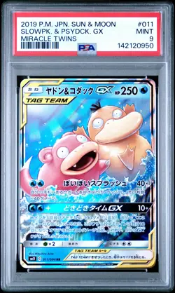 2019 POKEMON JAPANESE SUN & MOON MIRACLE TWINS #011 SLOWPOKE & PSYDUCK GX PSA 9 - Image 1