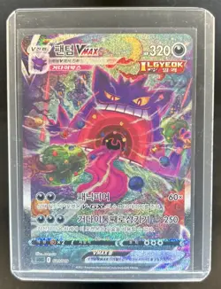 2021 Pokemon SWSH Korean Gengar VMAX High Class Deck Rare #020/019 - Image 1