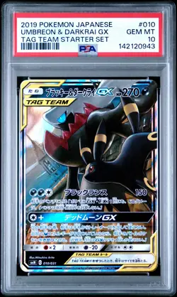 2019 POKEMON JAPANESE TAG TEAM STARTER SET #010 UMBREON & DARKRAI GX PSA 10 - Image 1