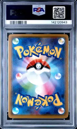 2019 POKEMON JAPANESE TAG TEAM STARTER SET #010 UMBREON & DARKRAI GX PSA 10 - Image 2