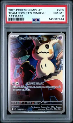 2025 POKEMON JPN M2A-MEGA DREAM EX ART RARE #205 TEAM ROCKET'S MIMIKYU PSA 8 - Image 1