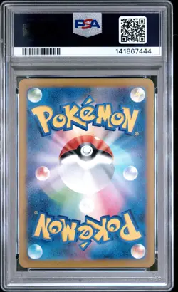 2025 POKEMON JPN M2A-MEGA DREAM EX ART RARE #205 TEAM ROCKET'S MIMIKYU PSA 8 - Image 2