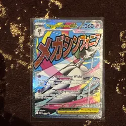 Mega Gardevoir Ex MEP 032 | Pokemon Ascended Heroes Poster Collection Promo | NM - Image 1
