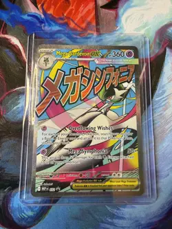 Mega Gardevoir Ex MEP 032 | Pokemon Ascended Heroes Poster Collection Promo | NM - Image 1