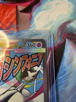 Mega Gardevoir Ex MEP 032 | Pokemon Ascended Heroes Poster Collection Promo | NM - Image 2