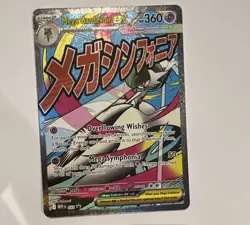 Pokemon - Mega Gardevoir Ex 032 Promo Ascended Heroes Poster Collection Promo - Image 1