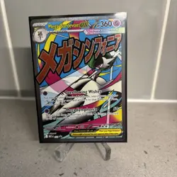 Pokemon - Mega Gardevoir Ex 032 Promo Ascended Heroes Poster Collection Promo - Image 1