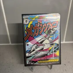 Pokemon - Mega Gardevoir Ex 032 Promo Ascended Heroes Poster Collection Promo - Image 2
