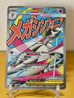 Pokemon - Mega Gardevoir Ex 032 Promo Ascended Heroes Poster Collection Promo - Image 1