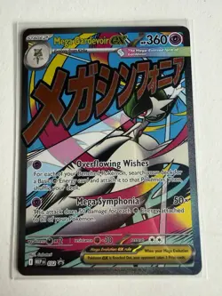 Pokemon - Mega Gardevoir Ex 032 Promo Ascended Heroes Poster Collection Promo - Image 1