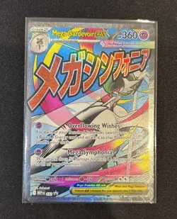 Pokemon - Mega Gardevoir Ex 032 Promo Ascended Heroes Poster Collection Promo - Image 1