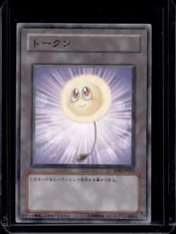 2007 Yu-Gi-Oh Japanese Tournament Pack Vol 1 Token #TP01-JP001 - Image 1