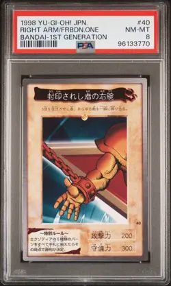 1998 YU-GI-OH! JPN BANDAI-1ST GENERATION RIGHT ARM OF THE FORBIDDEN ONE PSA 8 - Image 1