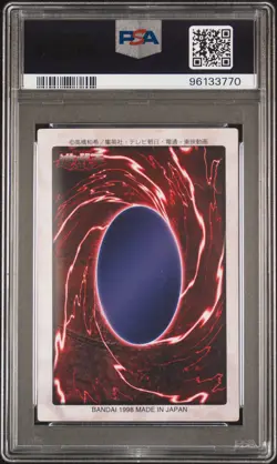 1998 YU-GI-OH! JPN BANDAI-1ST GENERATION RIGHT ARM OF THE FORBIDDEN ONE PSA 8 - Image 2