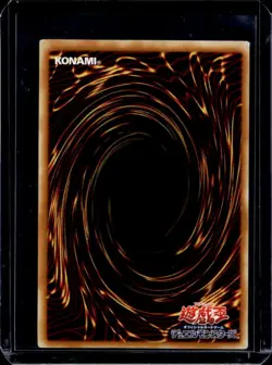 2007 Yu-Gi-Oh Japanese Tournament Pack Vol 2 Token #TP02-JP001 - Image 2