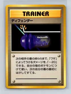 Defender Japanese Pokemon Card Base Set WOTC 1996 NM/LP - Image 1