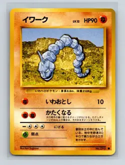 Onix #095 Japanese Pokemon Card Base Set WOTC 1996 NM/LP - Image 1