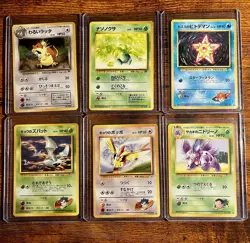 Vintage Japanese Pokemon Card Lot WOTC Gym Heroes Challenge MP - Image 1