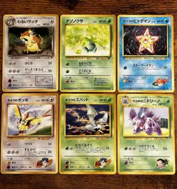Vintage Japanese Pokemon Card Lot WOTC Gym Heroes Challenge MP - Image 2