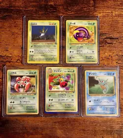 Vintage Pokemon Card Lot MP Jungle Fossil Base Japanese English 6 Cards - Image 1