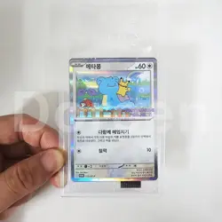 Ditto Promo Card Korean Exclusive Sealed 173/Sv-P + Pokemon Card 5 Random Packs - Image 1