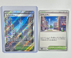 Pokemon Japanese Lumiose City Stadium Lot (2 Cards-2026 SR & Regular) MINT - Image 1