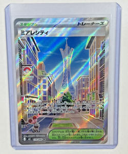 Pokemon Japanese Lumiose City Stadium Lot (2 Cards-2026 SR & Regular) MINT - Image 2