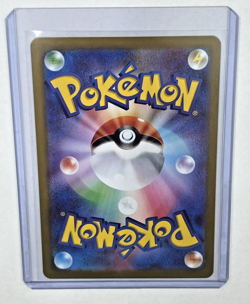 Pokemon Japanese Lumiose City Stadium Lot (2 Cards-2026 SR & Regular) MINT - Image 3