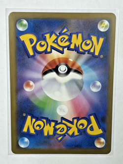 Pokemon Japanese Lumiose City Stadium Lot (2 Cards-2026 SR & Regular) MINT - Image 5