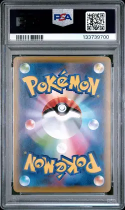 2019 POKEMON JAPANESE FAMILY POKEMON CARD GAME #26 MEW PSA 10 - Image 2