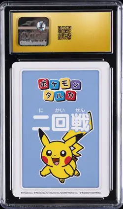 2025 POKEMON PLAYING CARDS POKEMON TARUKA JPN 2ND PLACE PIKACHU CGC 10 PRISTINE - Image 2